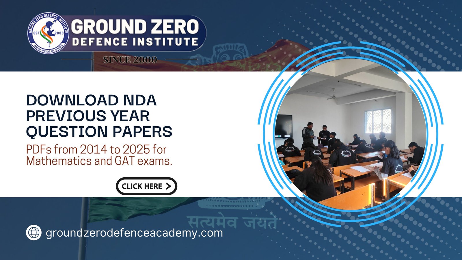 NDA Previous Year papers